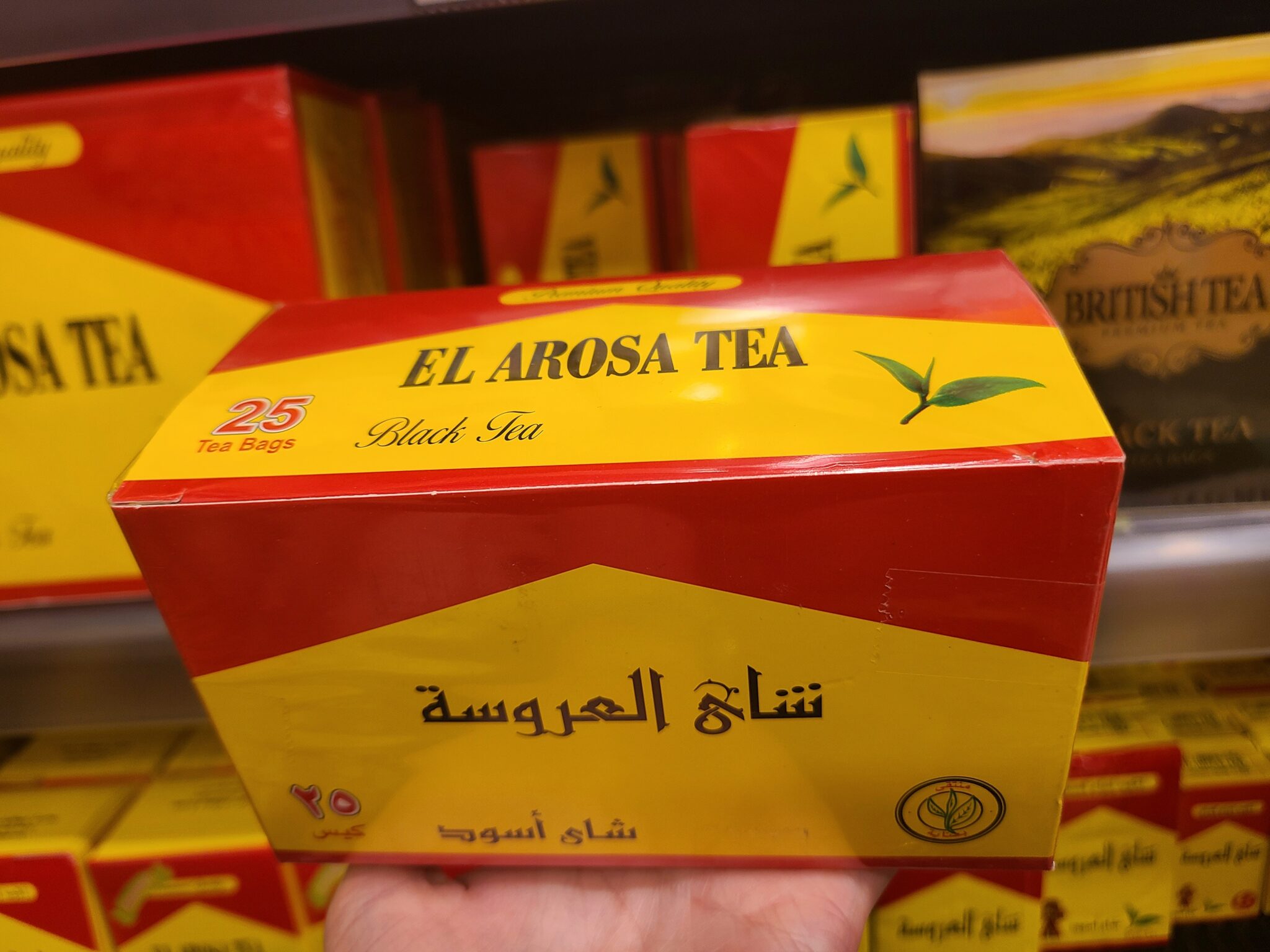El Arosa Tee Aus Gypten